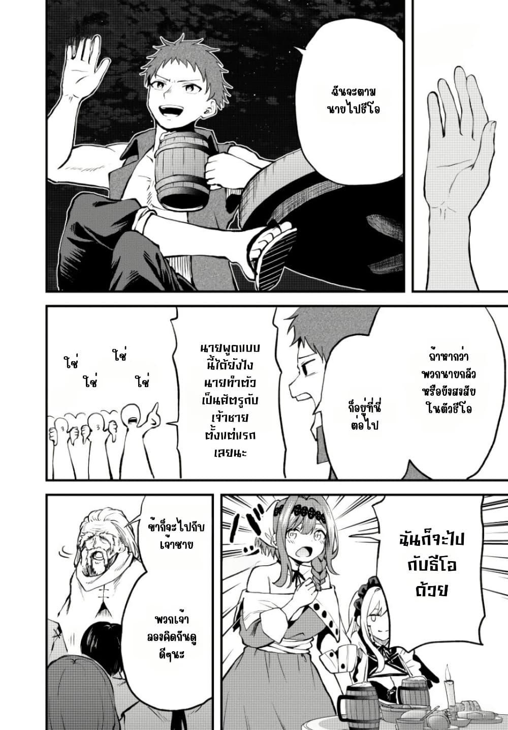 Manga-lc-com อ่านมังงะ อ่านการ์ตูน ออนไลน์ ฟรี Tsuihou Sareta Tensei Ouji, “Auto Craft” Skill de Ryouchi o Bakusoku de Kaitakushi Saikyou no Mura o Tsukutte Shimau ตอนที่ 1 2 3 4 5 6 7 8 9 10 11 12 13 14 ฟรี ไม่มีโฆษณา Manga-lc - อ่าน มังงะ อ่าน การ์ตูน ออนไลน์ อ่านมังงะ ฟรี