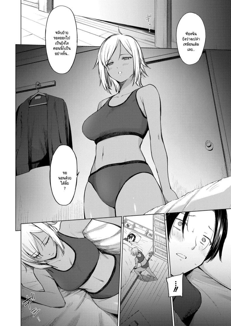 Doujin-Lc- อ่าน โดจิน มังฮวา เกาหลี ญี่ปุ่น จีน แปลไทย เมื่อไหร่ที่นึกถึง ตอนที่ 1 2 3 4 5 6 7 8 9 10 11 12 13 14 ฟรี ไม่มีโฆษณา อ่าน โดจิน Manhwa เกาหลี ญี่ปุ่น จีน เรามีครบ คัดมาให้เน้นๆ โดจิน 18+ รับประกันความฟินโดย  Doujin Lc