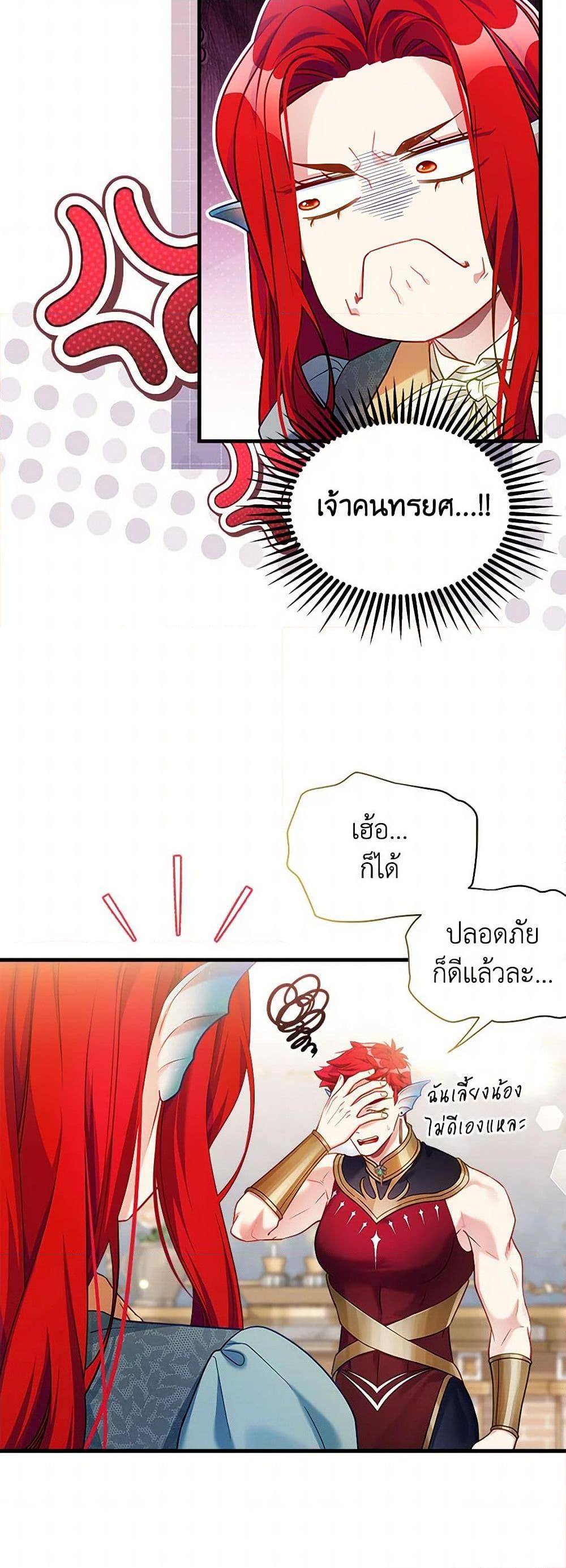 Manga-lc-com อ่านมังงะ อ่านการ์ตูน ออนไลน์ ฟรี Not-Sew-Wicked Stepmom ตอนที่ 1 2 3 4 5 6 7 8 9 10 11 12 13 14 ฟรี ไม่มีโฆษณา Manga-lc - อ่าน มังงะ อ่าน การ์ตูน ออนไลน์ อ่านมังงะ ฟรี