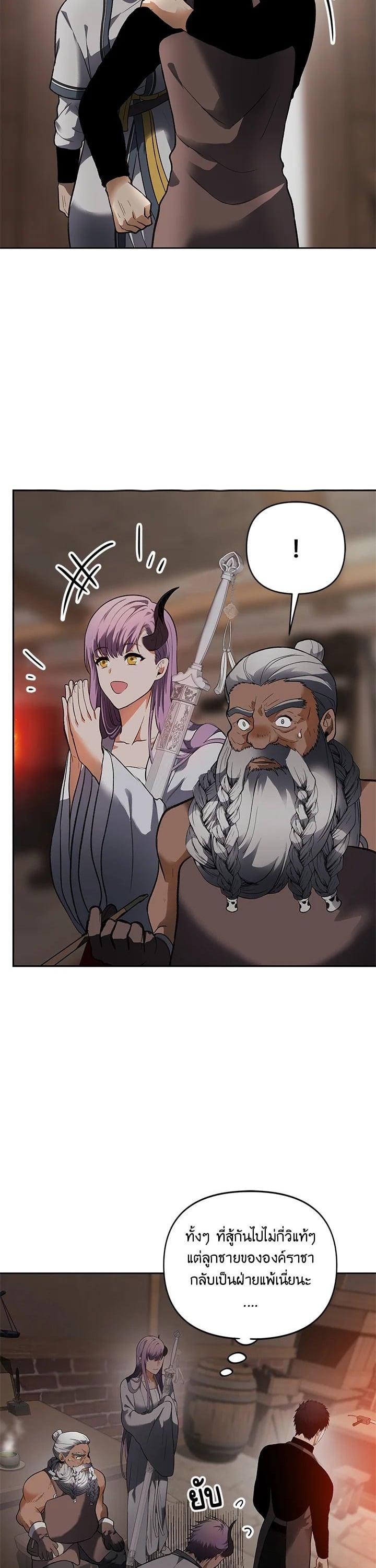 Manga-lc-com อ่านมังงะ อ่านการ์ตูน ออนไลน์ ฟรี Second Life Ranker ตอนที่ 1 2 3 4 5 6 7 8 9 10 11 12 13 14 ฟรี ไม่มีโฆษณา Manga-lc - อ่าน มังงะ อ่าน การ์ตูน ออนไลน์ อ่านมังงะ ฟรี