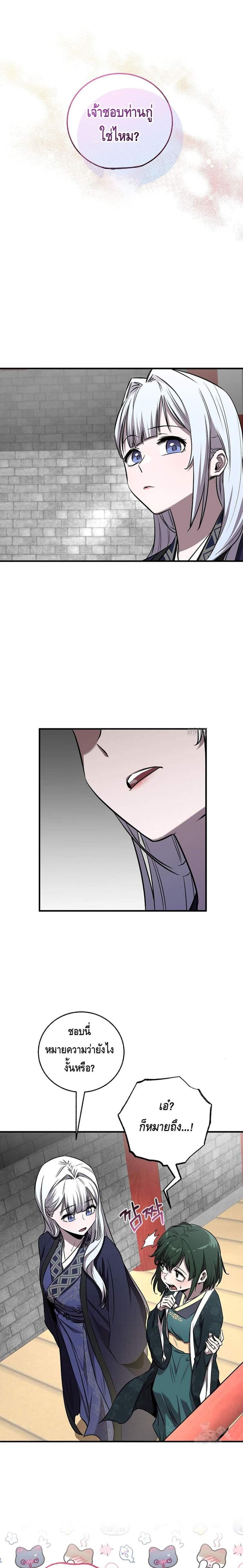 Manga-lc-com อ่านมังงะ อ่านการ์ตูน ออนไลน์ ฟรี Childhood Friend of the Zenith ตอนที่ 1 2 3 4 5 6 7 8 9 10 11 12 13 14 ฟรี ไม่มีโฆษณา Manga-lc - อ่าน มังงะ อ่าน การ์ตูน ออนไลน์ อ่านมังงะ ฟรี