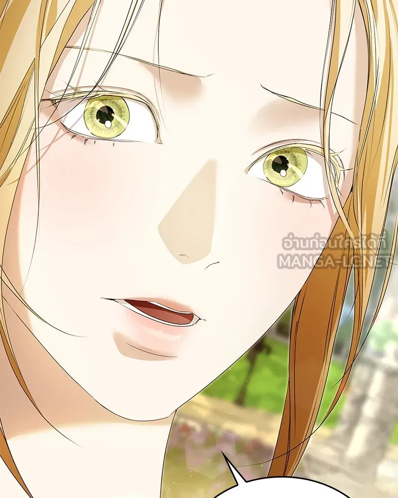 กำราบรักร้ายนายจอมพยศ ตอนที่ 52 รูปที่ 78