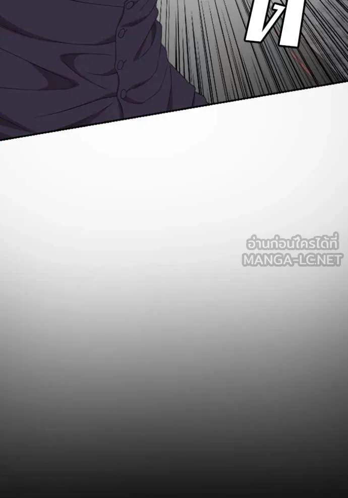BAD GUY ตอนที่ 265 รูปที่ 65