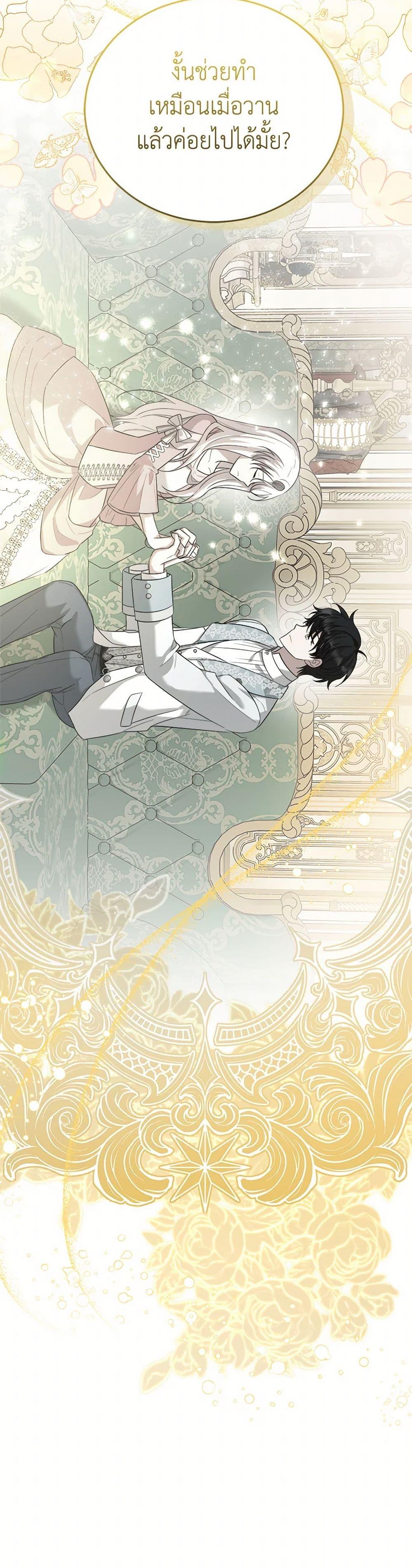 Manga-lc-com อ่านมังงะ อ่านการ์ตูน ออนไลน์ ฟรี Four Dangerous Brothers to My Rescue ตอนที่ 1 2 3 4 5 6 7 8 9 10 11 12 13 14 ฟรี ไม่มีโฆษณา Manga-lc - อ่าน มังงะ อ่าน การ์ตูน ออนไลน์ อ่านมังงะ ฟรี