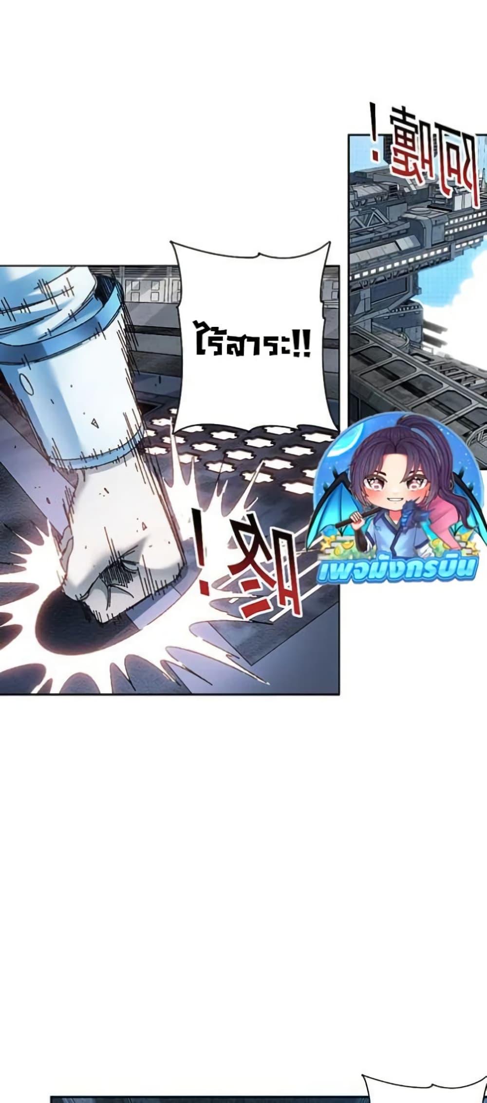 Manga-lc-com อ่านมังงะ อ่านการ์ตูน ออนไลน์ ฟรี I Created a Salvation Organization ตอนที่ 1 2 3 4 5 6 7 8 9 10 11 12 13 14 ฟรี ไม่มีโฆษณา Manga-lc - อ่าน มังงะ อ่าน การ์ตูน ออนไลน์ อ่านมังงะ ฟรี