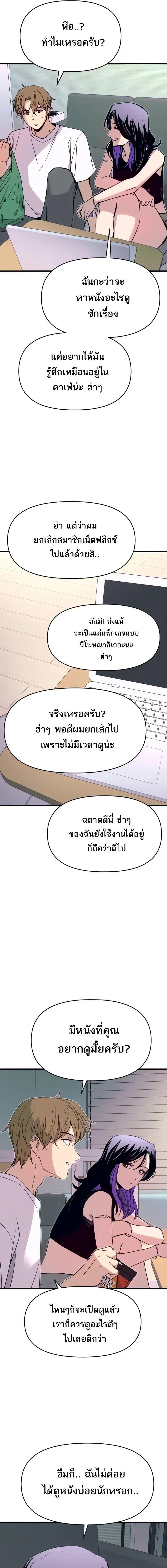 Manga-lc-com อ่านมังงะ อ่านการ์ตูน ออนไลน์ ฟรี My Bias Gets on the Last Train ตอนที่ 1 2 3 4 5 6 7 8 9 10 11 12 13 14 ฟรี ไม่มีโฆษณา Manga-lc - อ่าน มังงะ อ่าน การ์ตูน ออนไลน์ อ่านมังงะ ฟรี