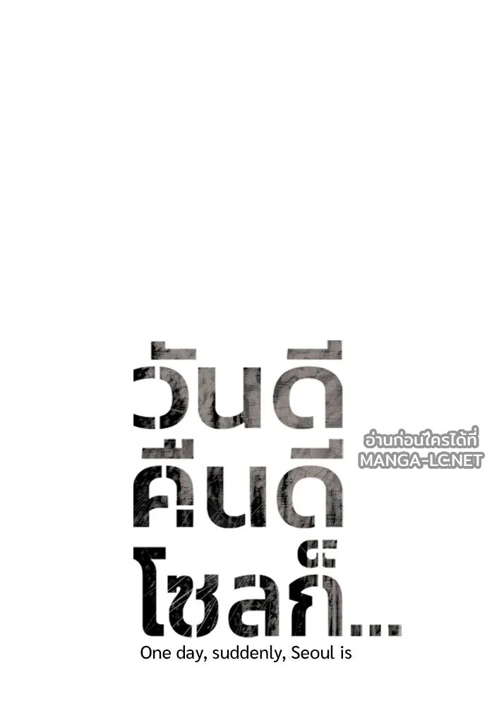 Manga-lc-com อ่านมังงะ อ่านการ์ตูน ออนไลน์ ฟรี วันดีคืนดี โซลก็ ตอนที่ 1 2 3 4 5 6 7 8 9 10 11 12 13 14 ฟรี ไม่มีโฆษณา Manga-lc - อ่าน มังงะ อ่าน การ์ตูน ออนไลน์ อ่านมังงะ ฟรี