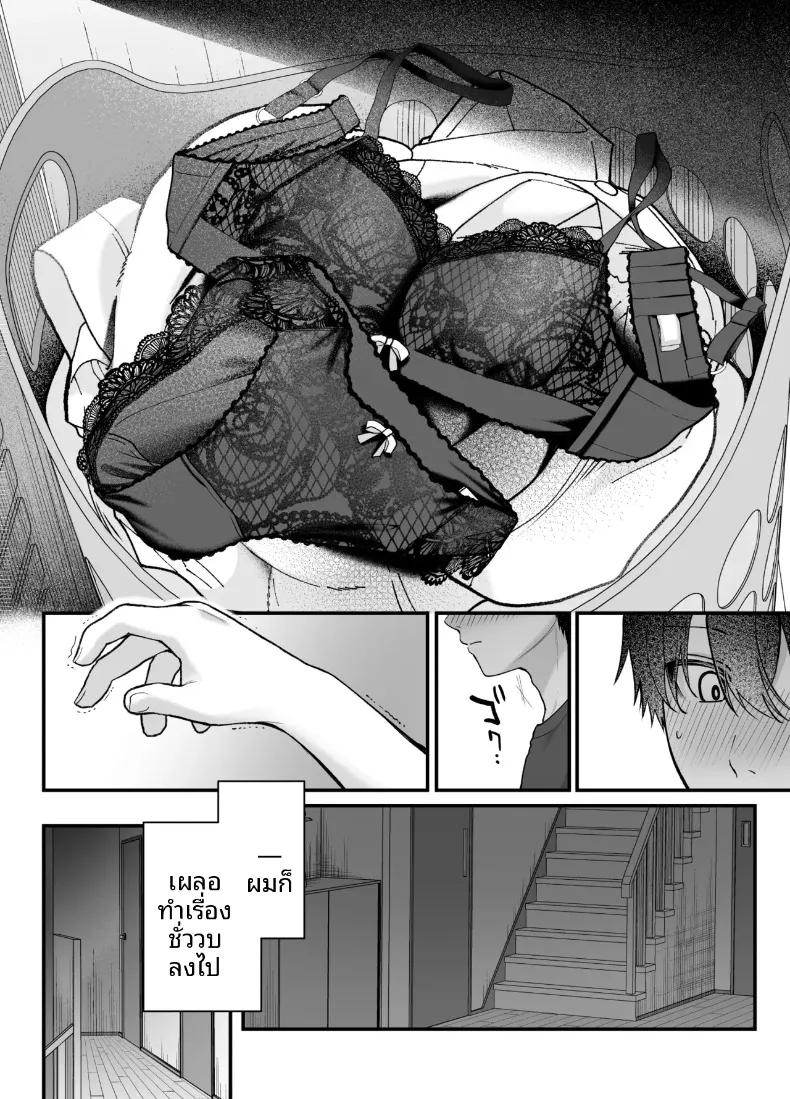 Doujin-Lc- อ่าน โดจิน มังฮวา เกาหลี ญี่ปุ่น จีน แปลไทย น้องสะใภ้ผู้สง่างามของฉันค่อยๆรุกใส่ฉันอย่างอ่อนโยน (Pontaro) ตอนที่ 1 2 3 4 5 6 7 8 9 10 11 12 13 14 ฟรี ไม่มีโฆษณา อ่าน โดจิน Manhwa เกาหลี ญี่ปุ่น จีน เรามีครบ คัดมาให้เน้นๆ โดจิน 18+ รับประกันความฟินโดย  Doujin Lc