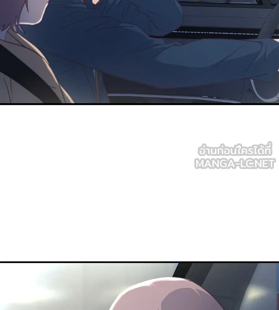 Spy House ตอนที่ 33 รูปที่ 96