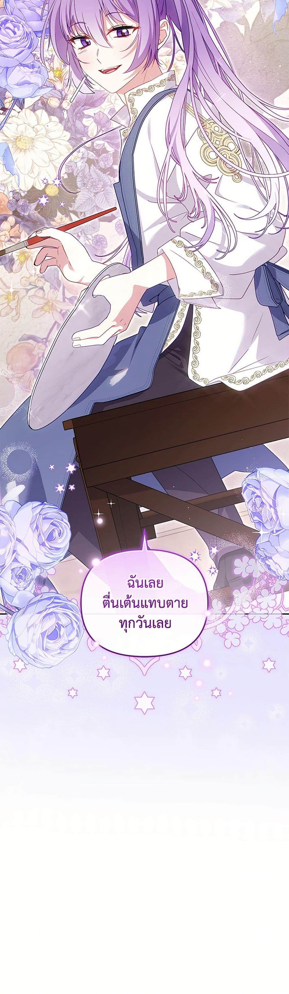Manga-lc-com อ่านมังงะ อ่านการ์ตูน ออนไลน์ ฟรี I’m Being Raised by Villains ตอนที่ 1 2 3 4 5 6 7 8 9 10 11 12 13 14 ฟรี ไม่มีโฆษณา Manga-lc - อ่าน มังงะ อ่าน การ์ตูน ออนไลน์ อ่านมังงะ ฟรี
