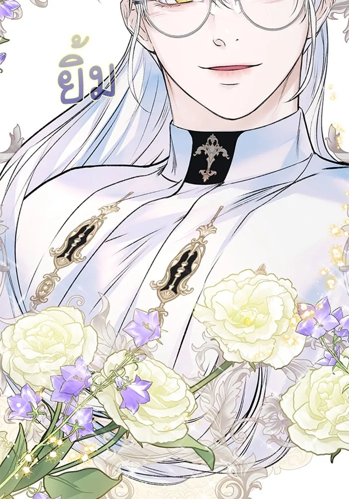 ไหนบอกว่าฉันใกล้ตาย ตอนที่ 17 รูปที่ 68