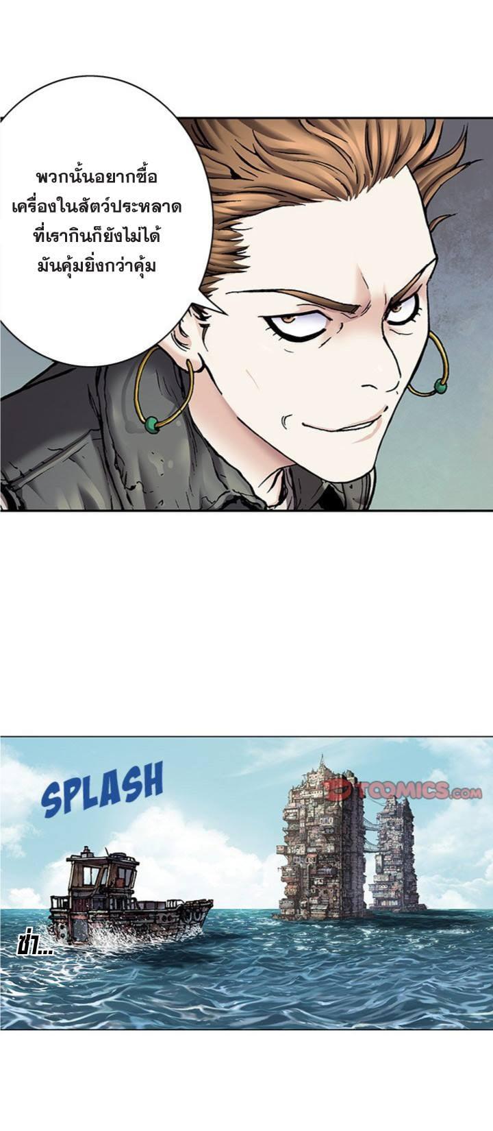 Manga-lc-com อ่านมังงะ อ่านการ์ตูน ออนไลน์ ฟรี Leviathan เลวีอาธาน อสูรกายใต้สมุทร ตอนที่ 1 2 3 4 5 6 7 8 9 10 11 12 13 14 ฟรี ไม่มีโฆษณา Manga-lc - อ่าน มังงะ อ่าน การ์ตูน ออนไลน์ อ่านมังงะ ฟรี