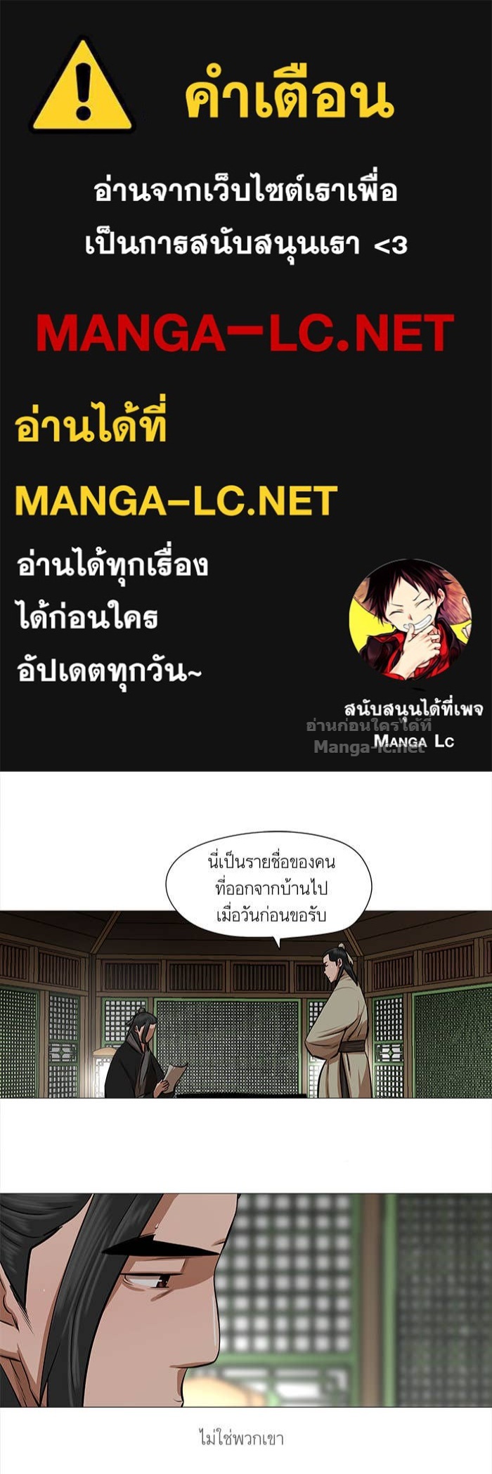Doujin-Lc- อ่าน โดจิน มังฮวา เกาหลี ญี่ปุ่น จีน แปลไทย องครักษ์แห่งอัครสกุลจาง ตอนที่ 1 2 3 4 5 6 7 8 9 10 11 12 13 14 ฟรี ไม่มีโฆษณา อ่าน โดจิน Manhwa เกาหลี ญี่ปุ่น จีน เรามีครบ คัดมาให้เน้นๆ โดจิน 18+ รับประกันความฟินโดย Doujin Lc