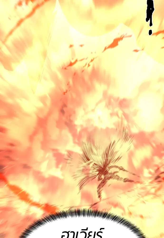 ยอดสถาปนิกผู้พิทักษ์อาณาจักร ตอนที่ 62 รูปที่ 92