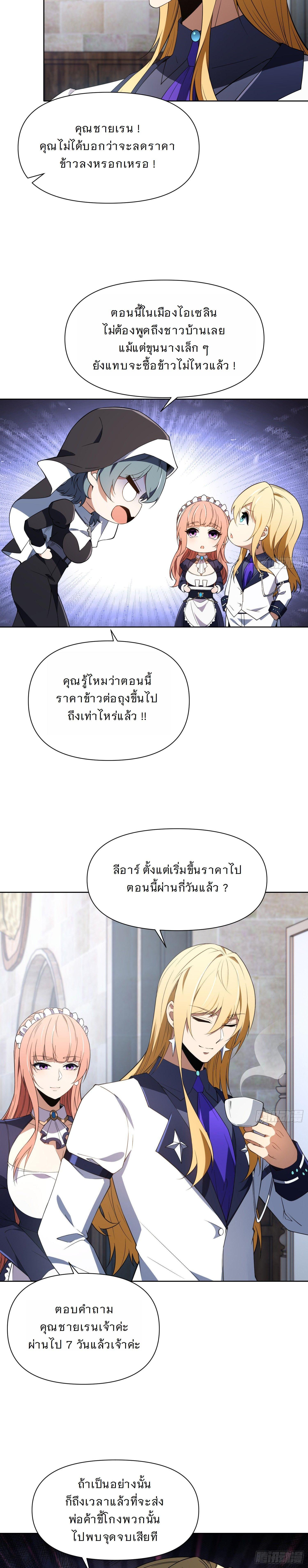 Manga-lc-com อ่านมังงะ อ่านการ์ตูน ออนไลน์ ฟรี Forging An Industrial Empire In A Magical World ตอนที่ 1 2 3 4 5 6 7 8 9 10 11 12 13 14 ฟรี ไม่มีโฆษณา Manga-lc - อ่าน มังงะ อ่าน การ์ตูน ออนไลน์ อ่านมังงะ ฟรี