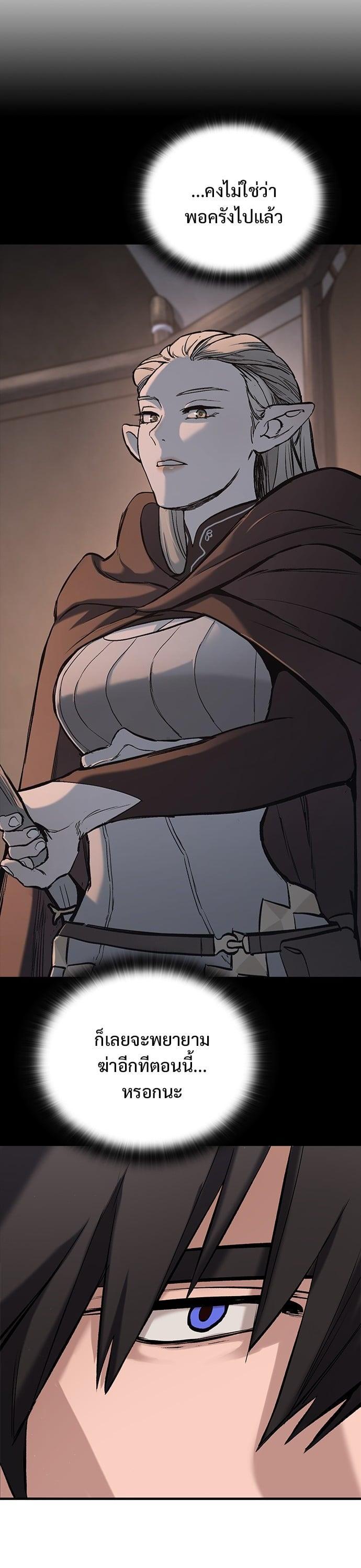 Manga-lc-com อ่านมังงะ อ่านการ์ตูน ออนไลน์ ฟรี Eternally Regressing Knight ตอนที่ 1 2 3 4 5 6 7 8 9 10 11 12 13 14 ฟรี ไม่มีโฆษณา Manga-lc - อ่าน มังงะ อ่าน การ์ตูน ออนไลน์ อ่านมังงะ ฟรี