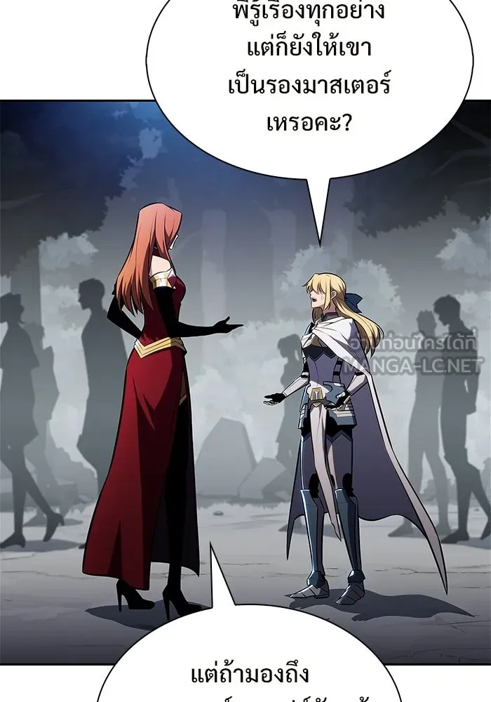 ผู้เล่นหน้าใหม่เลเวลแมกซ์ ตอนที่ 230 หัวหน้าเผ่าเนินเขาดำ 'ทา รูปที่ 51