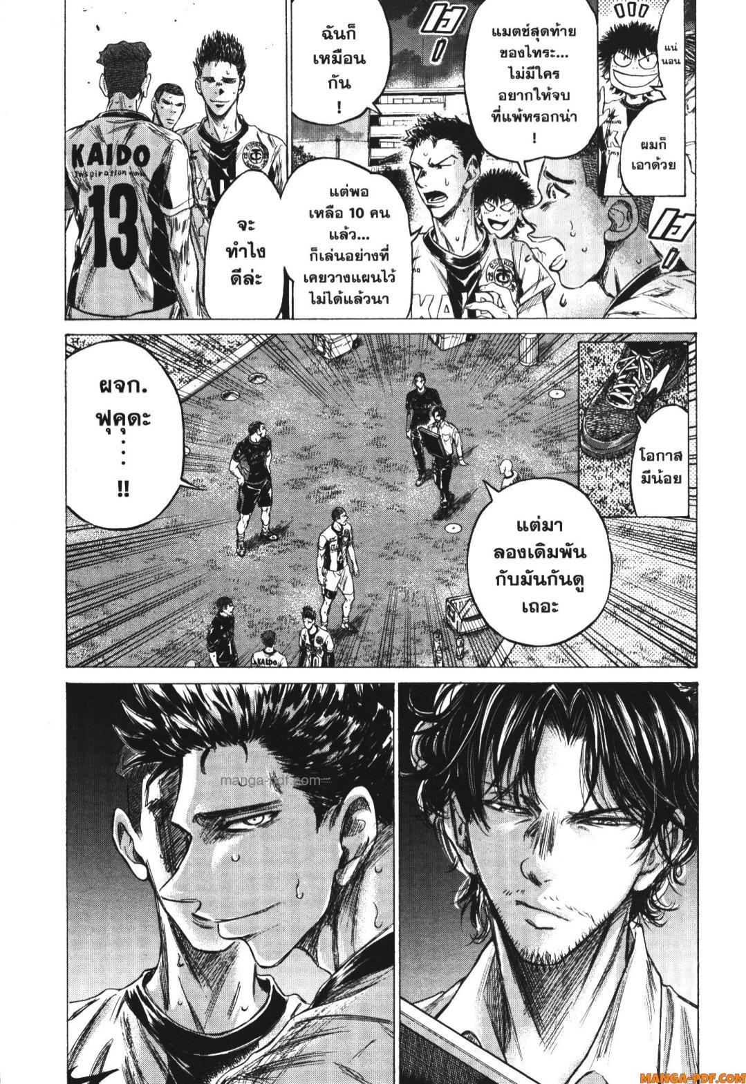 Manga-lc-com อ่านมังงะ อ่านการ์ตูน ออนไลน์ ฟรี Ao Ashi แข้งเด็กหัวใจนักสู้ ตอนที่ 1 2 3 4 5 6 7 8 9 10 11 12 13 14 ฟรี ไม่มีโฆษณา Manga-lc - อ่าน มังงะ อ่าน การ์ตูน ออนไลน์ อ่านมังงะ ฟรี