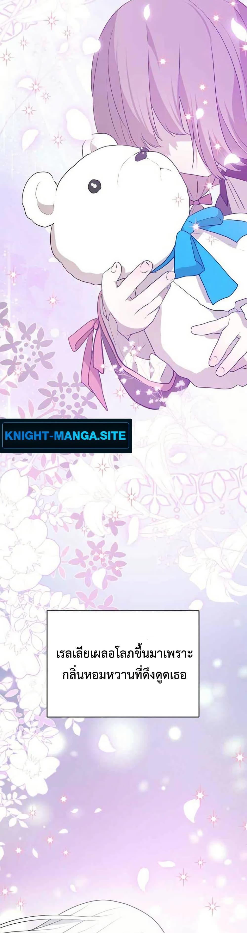 Manga-lc-com อ่านมังงะ อ่านการ์ตูน ออนไลน์ ฟรี My Childhood Friends Are trying to Kill Me ตอนที่ 1 2 3 4 5 6 7 8 9 10 11 12 13 14 ฟรี ไม่มีโฆษณา Manga-lc - อ่าน มังงะ อ่าน การ์ตูน ออนไลน์ อ่านมังงะ ฟรี