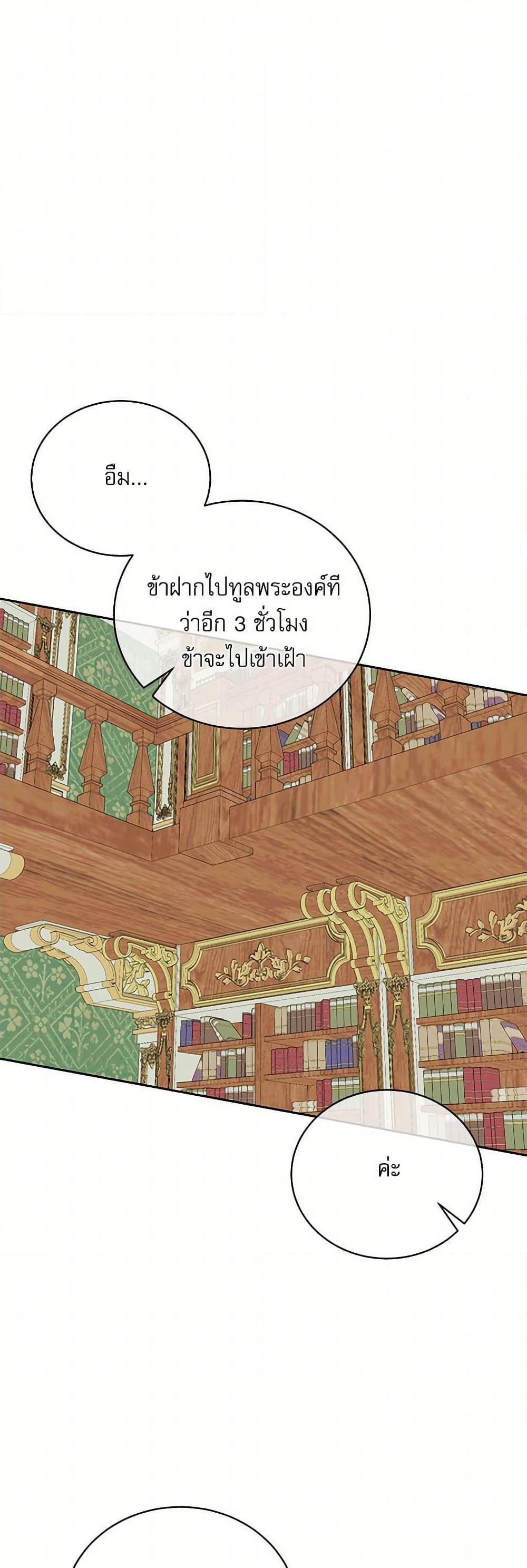 Manga-lc-com อ่านมังงะ อ่านการ์ตูน ออนไลน์ ฟรี Reborn as a Character That Never Existed ตอนที่ 1 2 3 4 5 6 7 8 9 10 11 12 13 14 ฟรี ไม่มีโฆษณา Manga-lc - อ่าน มังงะ อ่าน การ์ตูน ออนไลน์ อ่านมังงะ ฟรี