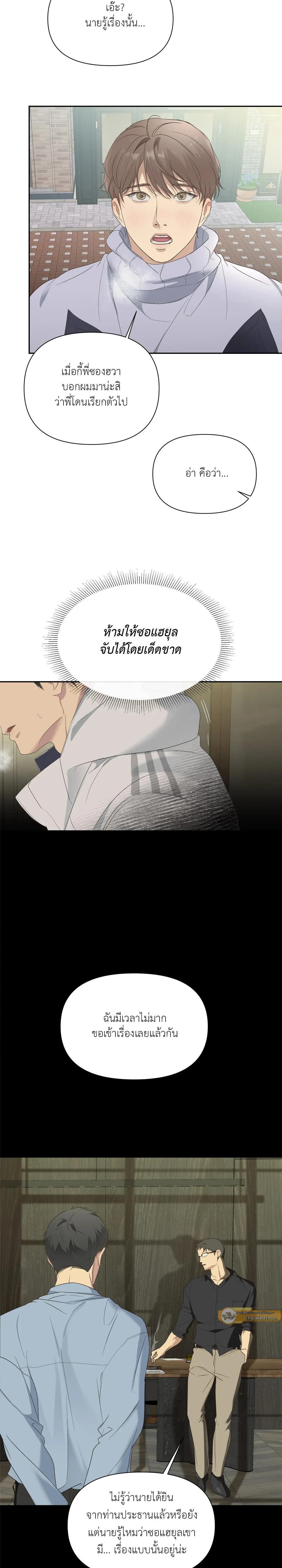 Manga-lc-com อ่านมังงะ อ่านการ์ตูน ออนไลน์ ฟรี Backlight ตอนที่ 1 2 3 4 5 6 7 8 9 10 11 12 13 14 ฟรี ไม่มีโฆษณา Manga-lc - อ่าน มังงะ อ่าน การ์ตูน ออนไลน์ อ่านมังงะ ฟรี