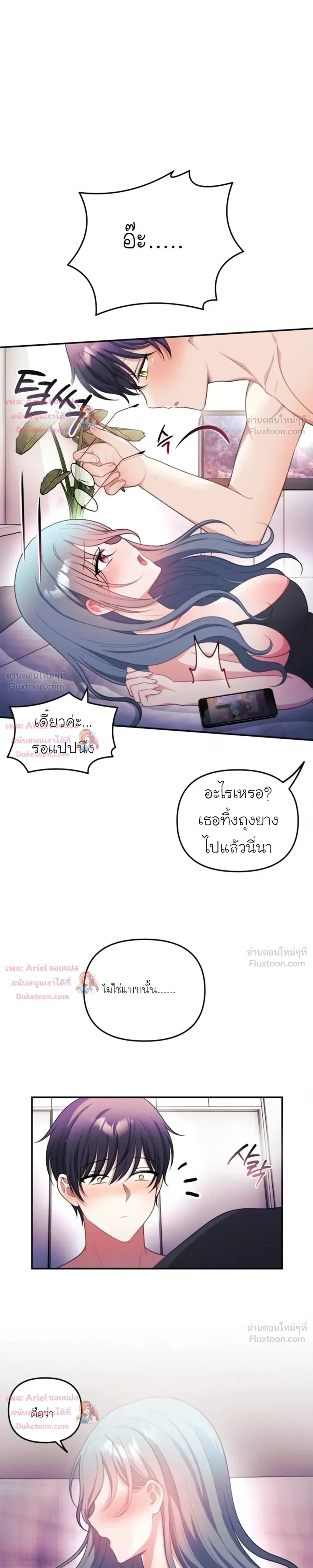 Doujin-Lc- อ่าน โดจิน มังฮวา เกาหลี ญี่ปุ่น จีน แปลไทย My Wife is a VTuber ตอนที่ 1 2 3 4 5 6 7 8 9 10 11 12 13 14 ฟรี ไม่มีโฆษณา อ่าน โดจิน Manhwa เกาหลี ญี่ปุ่น จีน เรามีครบ คัดมาให้เน้นๆ โดจิน 18+ รับประกันความฟินโดย  Doujin Lc