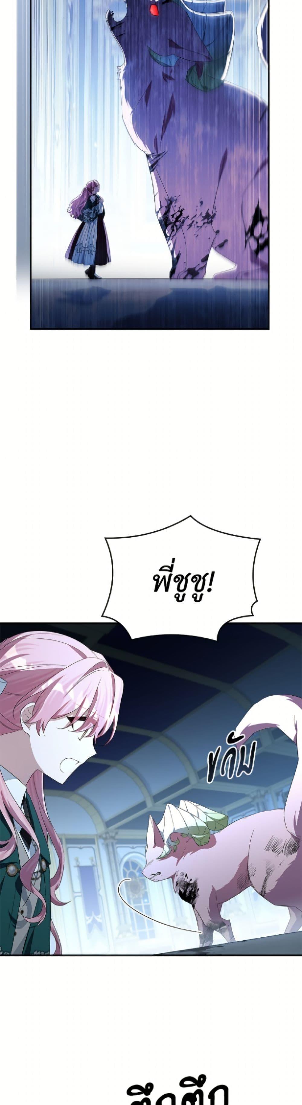 Manga-lc-com อ่านมังงะ อ่านการ์ตูน ออนไลน์ ฟรี The Youngest Daughter of the Villainous Duke ตอนที่ 1 2 3 4 5 6 7 8 9 10 11 12 13 14 ฟรี ไม่มีโฆษณา Manga-lc - อ่าน มังงะ อ่าน การ์ตูน ออนไลน์ อ่านมังงะ ฟรี