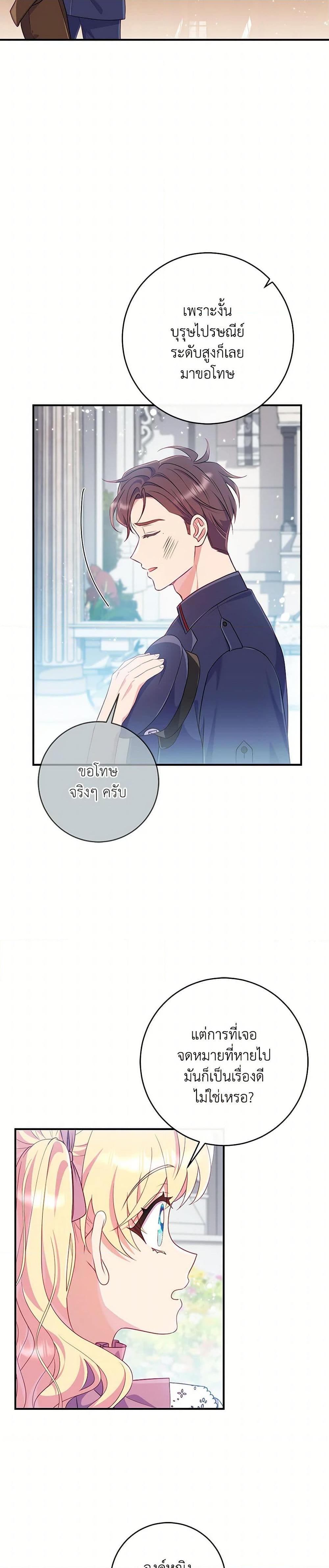 Manga-lc-com อ่านมังงะ อ่านการ์ตูน ออนไลน์ ฟรี I Became a Childhood Friend of the Obsessive Sub Male Lead ตอนที่ 1 2 3 4 5 6 7 8 9 10 11 12 13 14 ฟรี ไม่มีโฆษณา Manga-lc - อ่าน มังงะ อ่าน การ์ตูน ออนไลน์ อ่านมังงะ ฟรี