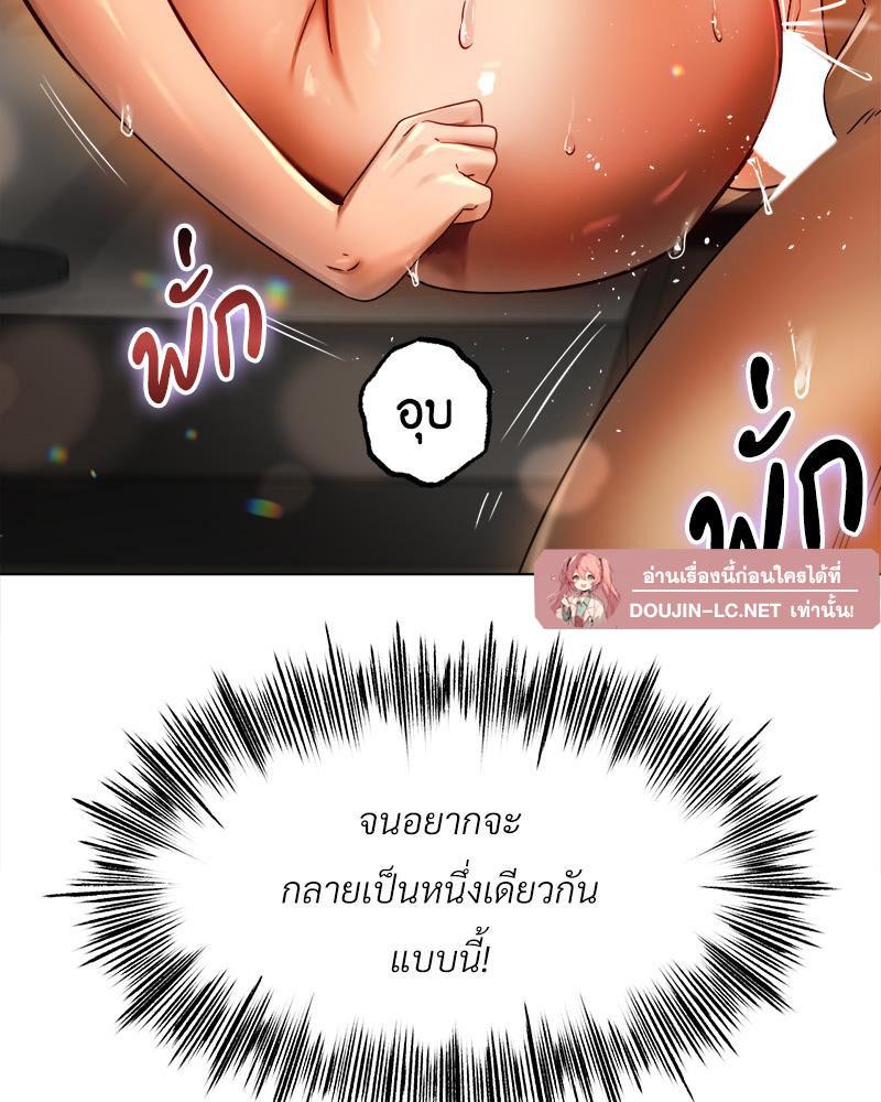 Doujin-Lc- อ่าน โดจิน มังฮวา เกาหลี ญี่ปุ่น จีน แปลไทย Do You Like to Exerc ตอนที่ 1 2 3 4 5 6 7 8 9 10 11 12 13 14 ฟรี ไม่มีโฆษณา อ่าน โดจิน Manhwa เกาหลี ญี่ปุ่น จีน เรามีครบ คัดมาให้เน้นๆ โดจิน 18+ รับประกันความฟินโดย  Doujin Lc