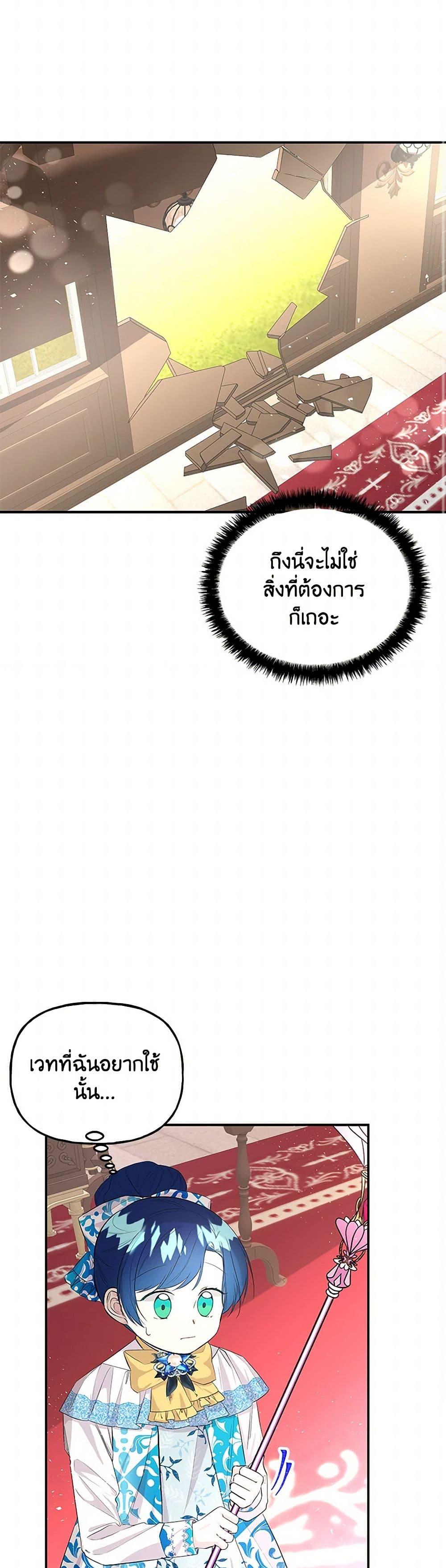 Manga-lc-com อ่านมังงะ อ่านการ์ตูน ออนไลน์ ฟรี Daughter of the Archmage ตอนที่ 1 2 3 4 5 6 7 8 9 10 11 12 13 14 ฟรี ไม่มีโฆษณา Manga-lc - อ่าน มังงะ อ่าน การ์ตูน ออนไลน์ อ่านมังงะ ฟรี