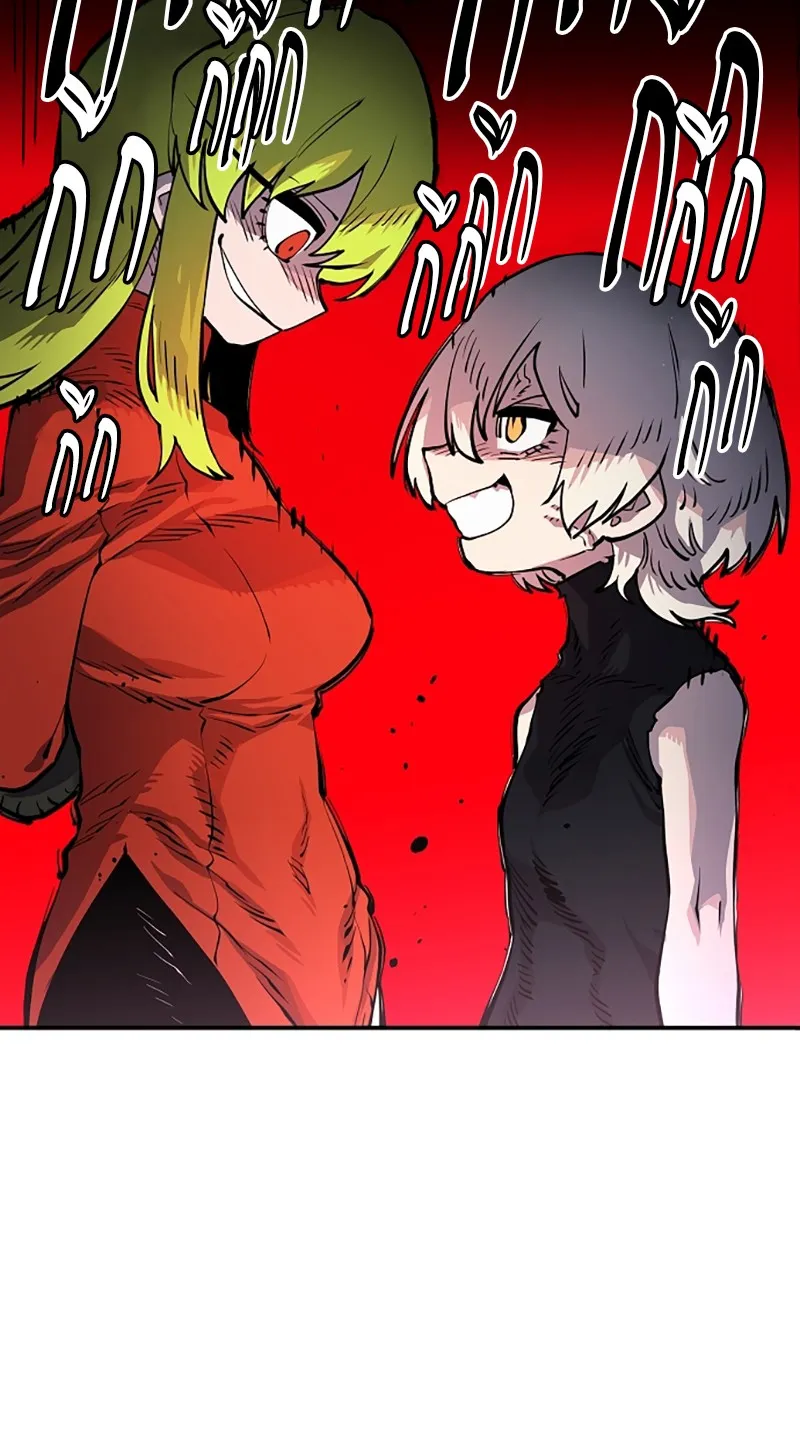 Player ตอนที่ 12 รูปที่ 4