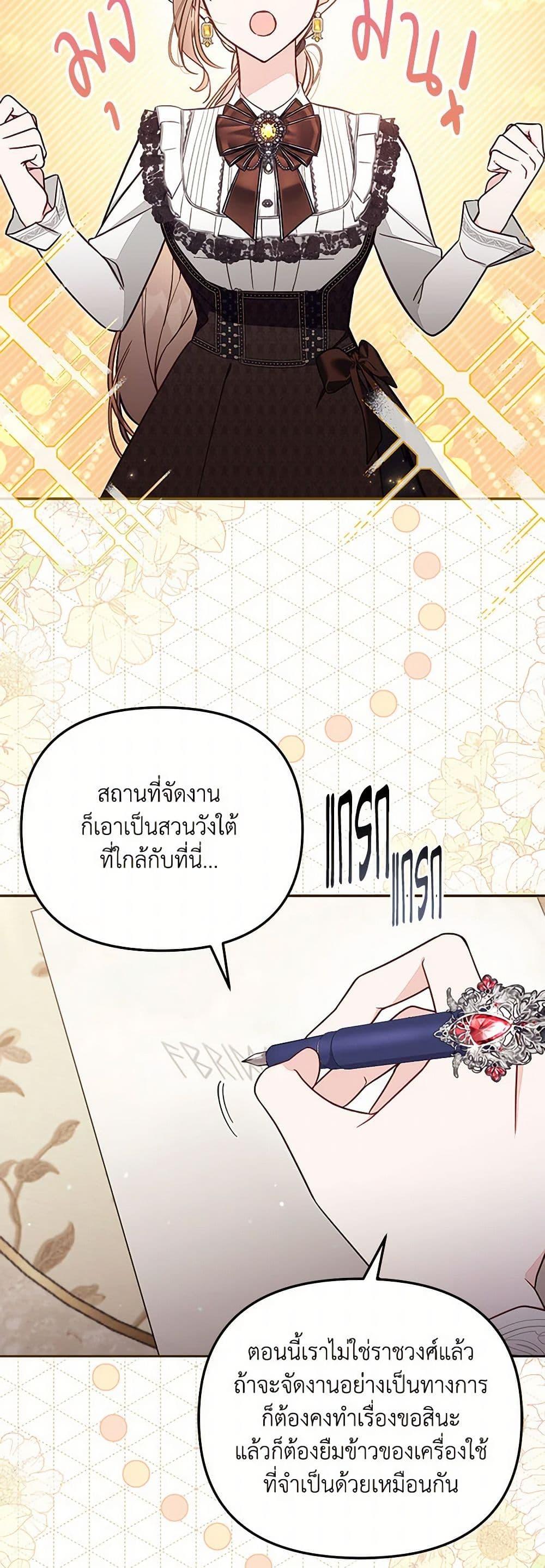 Manga-lc-com อ่านมังงะ อ่านการ์ตูน ออนไลน์ ฟรี No Place for the Fake Princess ตอนที่ 1 2 3 4 5 6 7 8 9 10 11 12 13 14 ฟรี ไม่มีโฆษณา Manga-lc - อ่าน มังงะ อ่าน การ์ตูน ออนไลน์ อ่านมังงะ ฟรี