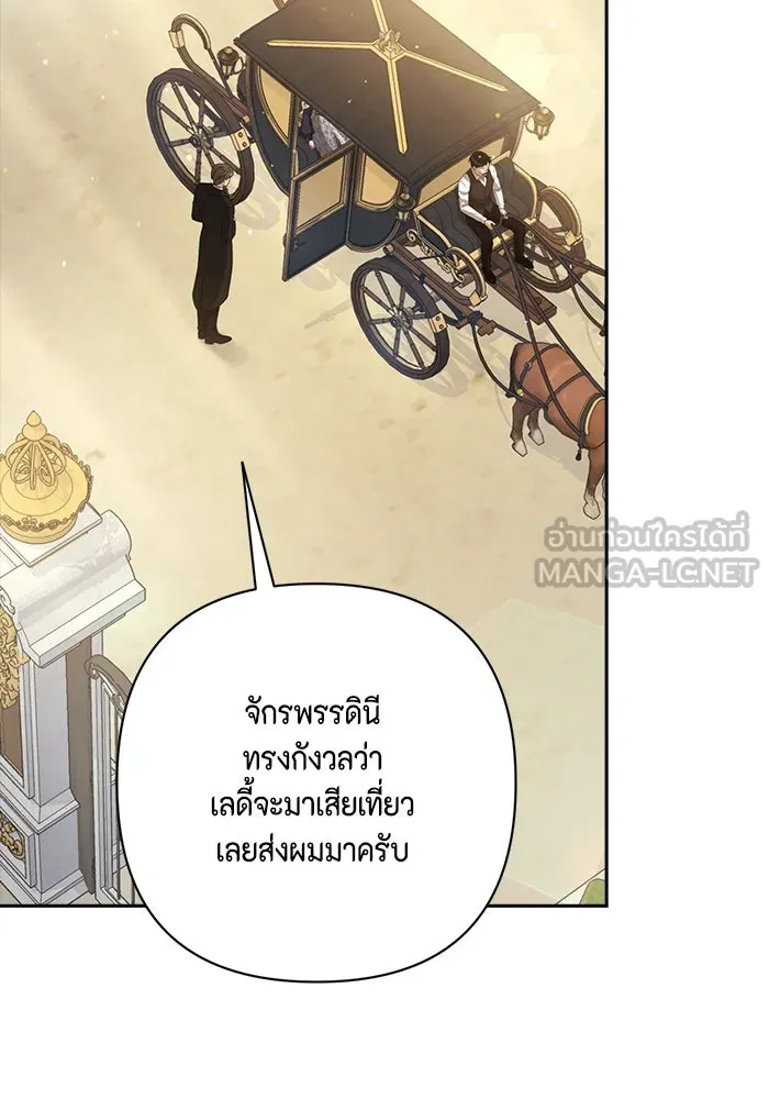 ละครชีวิตลิขิตรัก ตอนที่ 19 รูปที่ 96