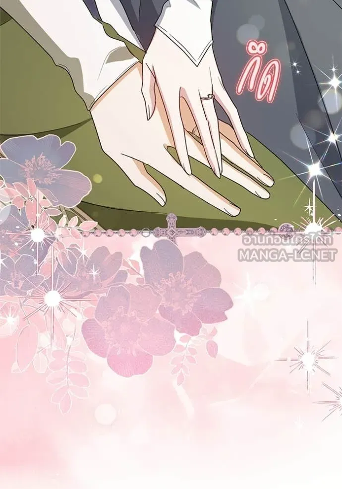 ชีวิตใหม่ในตระกูล ตอนที่ 102 รูปที่ 118