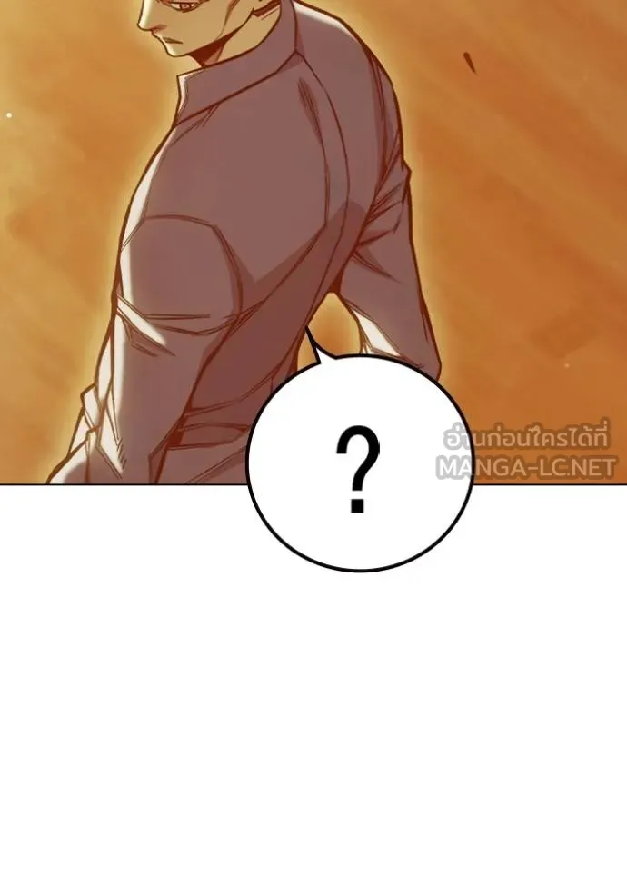 เยาวชนคนคุก ตอนที่ 43 รูปที่ 141