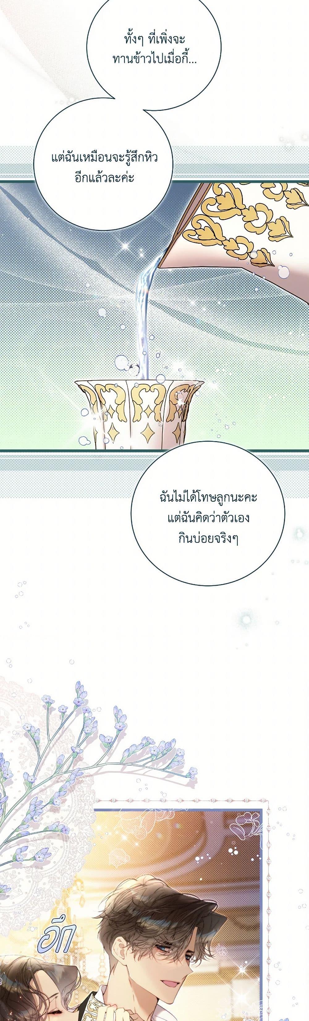 Manga-lc-com อ่านมังงะ อ่านการ์ตูน ออนไลน์ ฟรี Beatrice ตอนที่ 1 2 3 4 5 6 7 8 9 10 11 12 13 14 ฟรี ไม่มีโฆษณา Manga-lc - อ่าน มังงะ อ่าน การ์ตูน ออนไลน์ อ่านมังงะ ฟรี