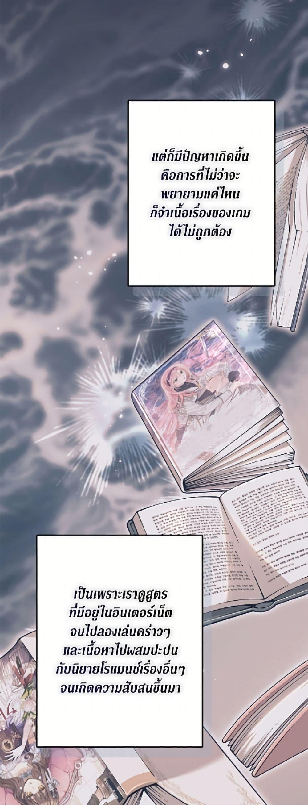Manga-lc-com อ่านมังงะ อ่านการ์ตูน ออนไลน์ ฟรี No Place for the Fake Princess ตอนที่ 1 2 3 4 5 6 7 8 9 10 11 12 13 14 ฟรี ไม่มีโฆษณา Manga-lc - อ่าน มังงะ อ่าน การ์ตูน ออนไลน์ อ่านมังงะ ฟรี