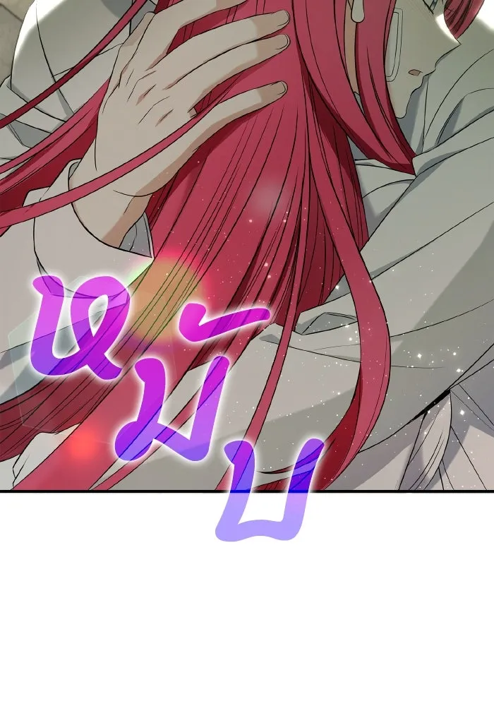 ทำแบบนี้ไม่ได้เพคะ องค์ชาย ตอนที่ 57 รูปที่ 46