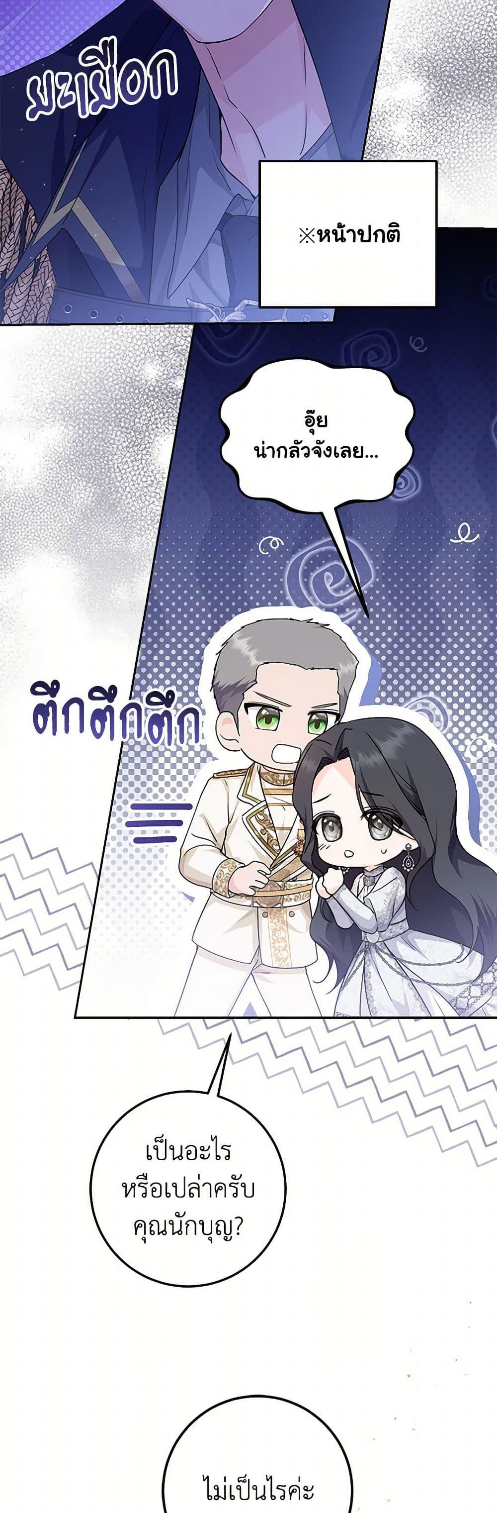 Manga-lc-com อ่านมังงะ อ่านการ์ตูน ออนไลน์ ฟรี The Closet Fan Princess ตอนที่ 1 2 3 4 5 6 7 8 9 10 11 12 13 14 ฟรี ไม่มีโฆษณา Manga-lc - อ่าน มังงะ อ่าน การ์ตูน ออนไลน์ อ่านมังงะ ฟรี