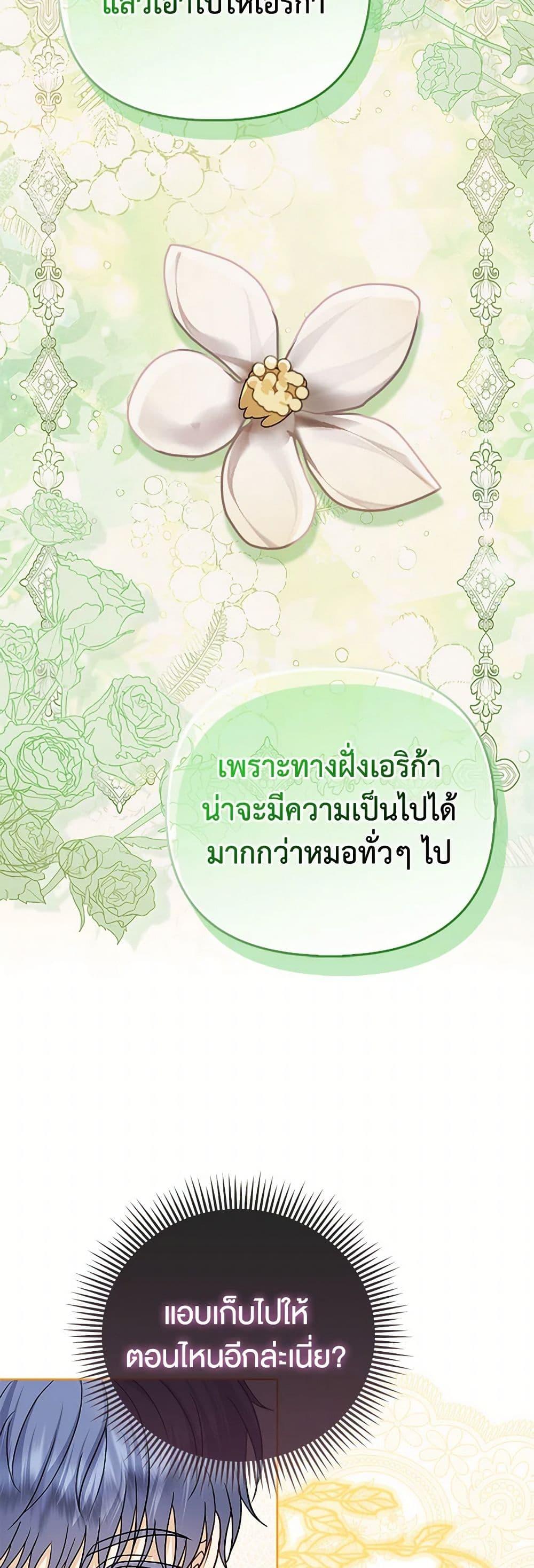 Manga-lc-com อ่านมังงะ อ่านการ์ตูน ออนไลน์ ฟรี Loved by the Villains ตอนที่ 1 2 3 4 5 6 7 8 9 10 11 12 13 14 ฟรี ไม่มีโฆษณา Manga-lc - อ่าน มังงะ อ่าน การ์ตูน ออนไลน์ อ่านมังงะ ฟรี