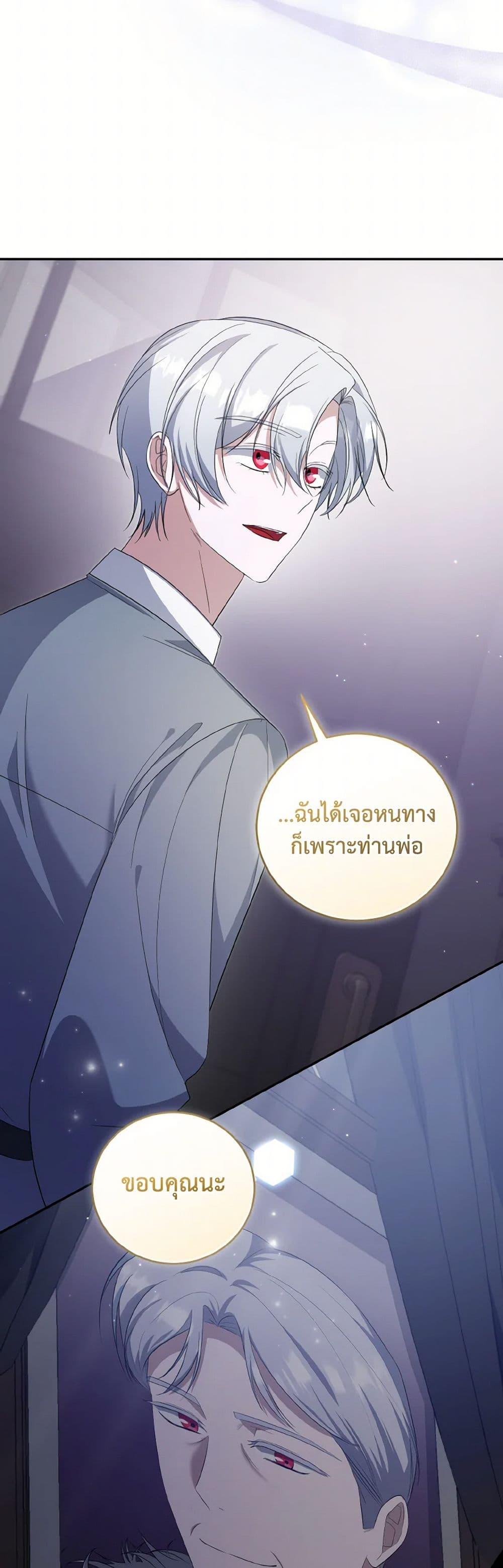 Manga-lc-com อ่านมังงะ อ่านการ์ตูน ออนไลน์ ฟรี I Plan To Become The Master Of A Stolen Family ตอนที่ 1 2 3 4 5 6 7 8 9 10 11 12 13 14 ฟรี ไม่มีโฆษณา Manga-lc - อ่าน มังงะ อ่าน การ์ตูน ออนไลน์ อ่านมังงะ ฟรี
