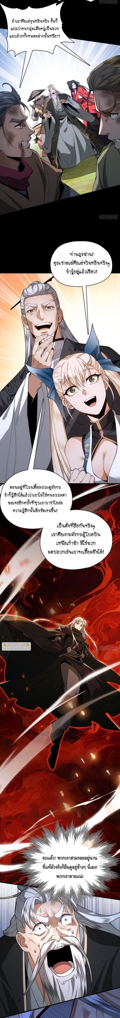 Manga-lc-com อ่านมังงะ อ่านการ์ตูน ออนไลน์ ฟรี My Cultivation Has No Limit ตอนที่ 1 2 3 4 5 6 7 8 9 10 11 12 13 14 ฟรี ไม่มีโฆษณา Manga-lc - อ่าน มังงะ อ่าน การ์ตูน ออนไลน์ อ่านมังงะ ฟรี