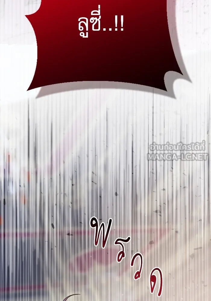 ไม่รักให้ตาย ตอนที่ 5 รูปที่ 27