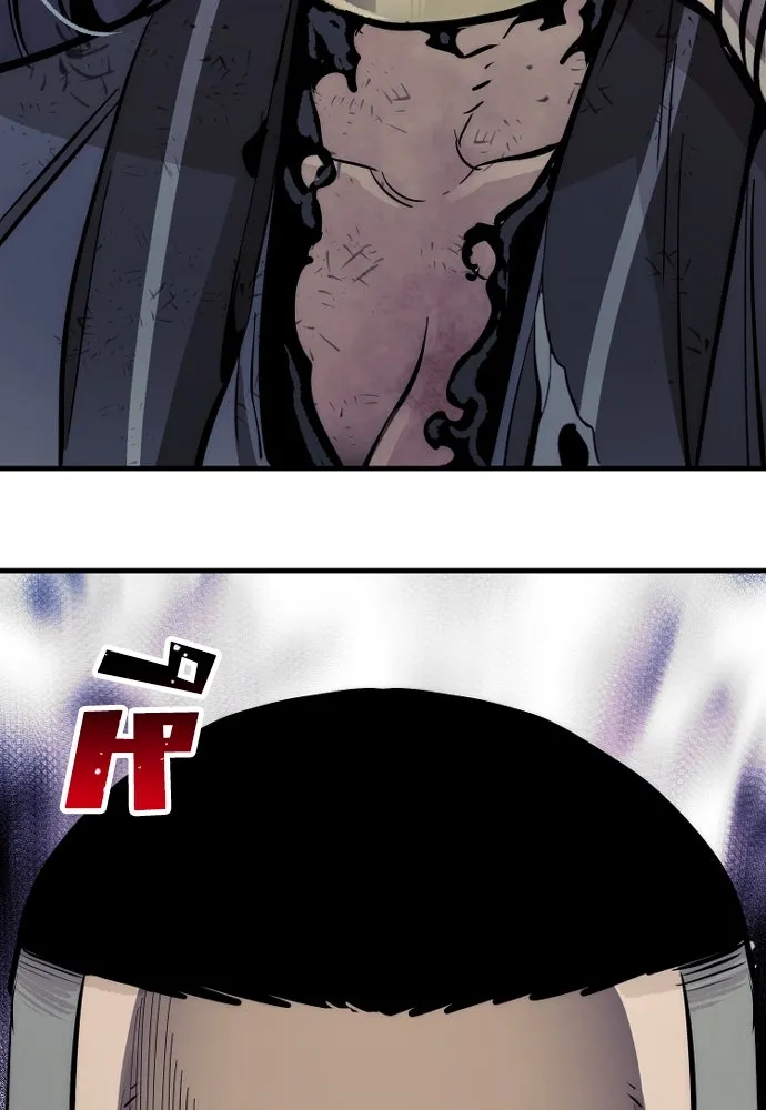 เส้นทางสู่เทพมาร ตอนที่ 47 รูปที่ 200