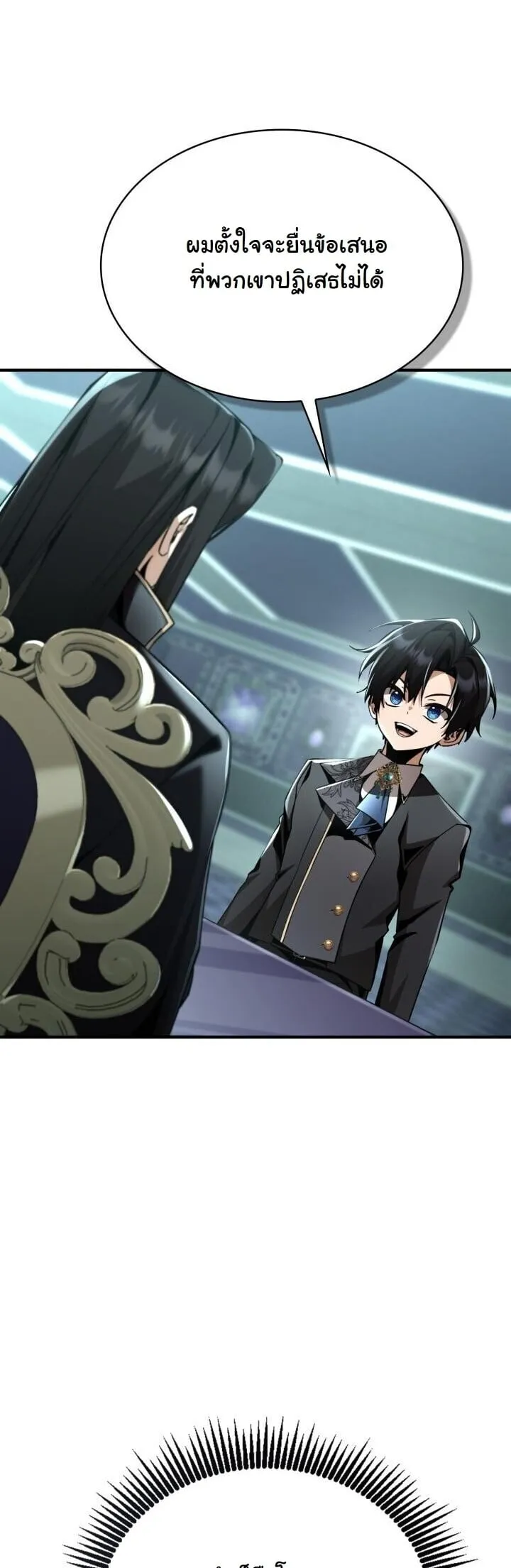 Dukedom_s Legendary Prodigy ยอดอ_จฉร_ยะแห_งตระก_ลดย_ก ตอนที่ ตอนที่ 27 รูปที่ 6