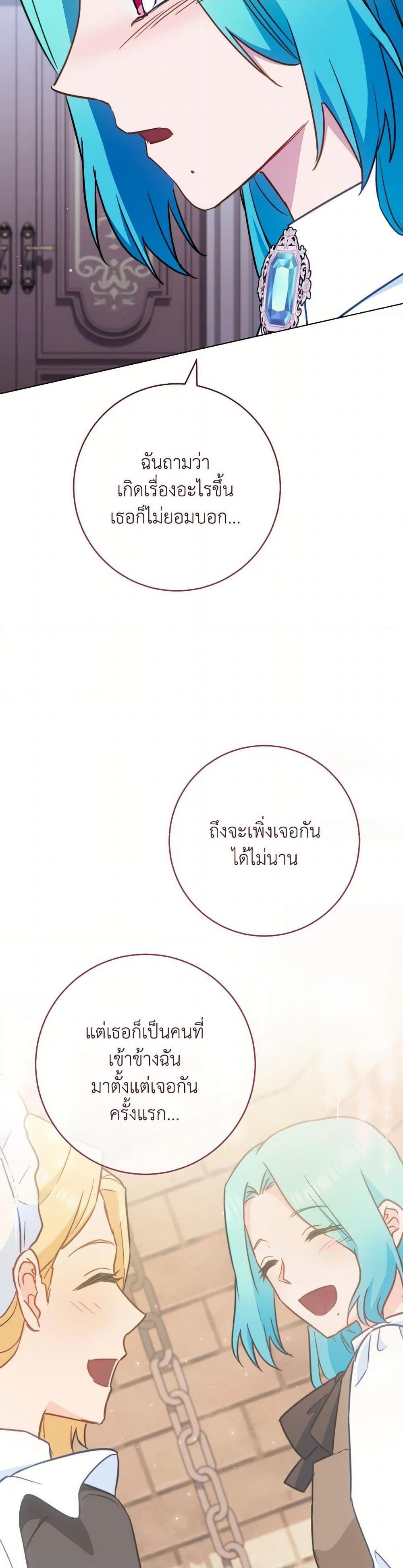 Manga-lc-com อ่านมังงะ อ่านการ์ตูน ออนไลน์ ฟรี The Young Lady Is a Royal Chef ตอนที่ 1 2 3 4 5 6 7 8 9 10 11 12 13 14 ฟรี ไม่มีโฆษณา Manga-lc - อ่าน มังงะ อ่าน การ์ตูน ออนไลน์ อ่านมังงะ ฟรี