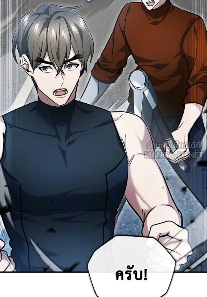 Regressor’s Life Aft ตอนที่ 48 รูปที่ 33