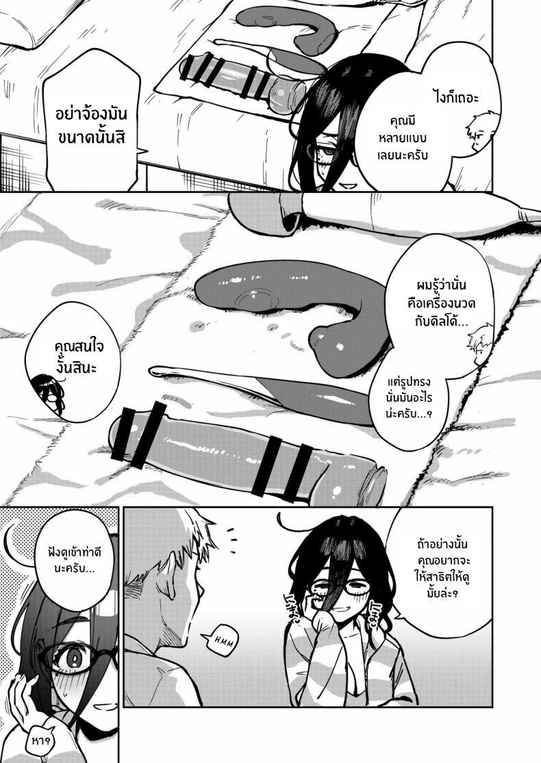 Doujin-Lc- อ่าน โดจิน มังฮวา เกาหลี ญี่ปุ่น จีน แปลไทย สาวข้างห้องอายาเนะ (C97) [Haraheridou (Herio)] Ayane-san From Next-Door ตอนที่ 1 2 3 4 5 6 7 8 9 10 11 12 13 14 ฟรี ไม่มีโฆษณา อ่าน โดจิน Manhwa เกาหลี ญี่ปุ่น จีน เรามีครบ คัดมาให้เน้นๆ โดจิน 18+ รับประกันความฟินโดย  Doujin Lc