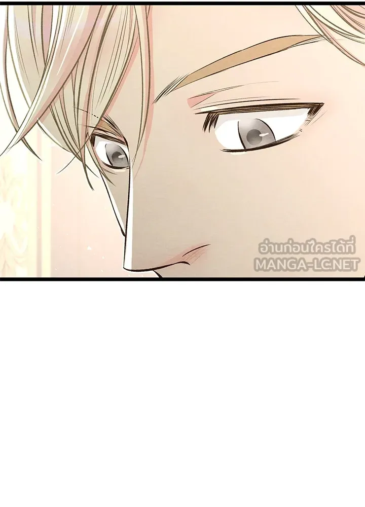 องค์ชายผู้อื้อฉาว ตอนที่ 19 รูปที่ 60