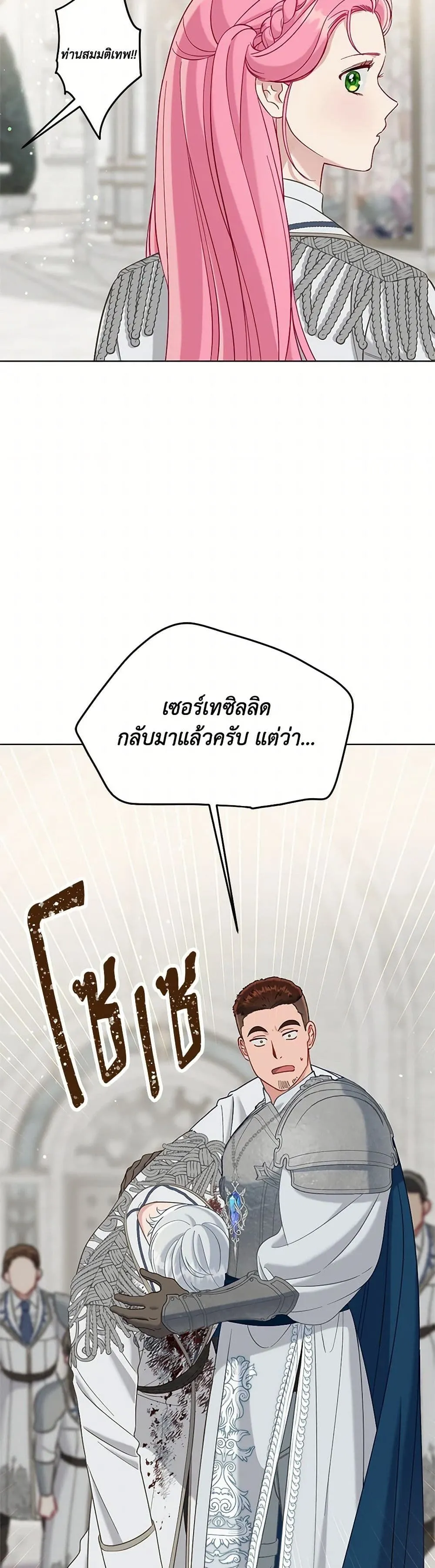 Manga-lc-com อ่านมังงะ อ่านการ์ตูน ออนไลน์ ฟรี The Perks of Being an S-Class Heroine ตอนที่ 1 2 3 4 5 6 7 8 9 10 11 12 13 14 ฟรี ไม่มีโฆษณา Manga-lc - อ่าน มังงะ อ่าน การ์ตูน ออนไลน์ อ่านมังงะ ฟรี